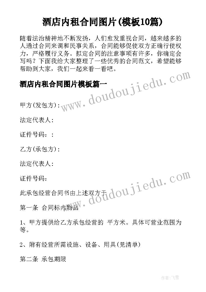 学生年终总结报告 学生会生活部年终总结报告(实用5篇)