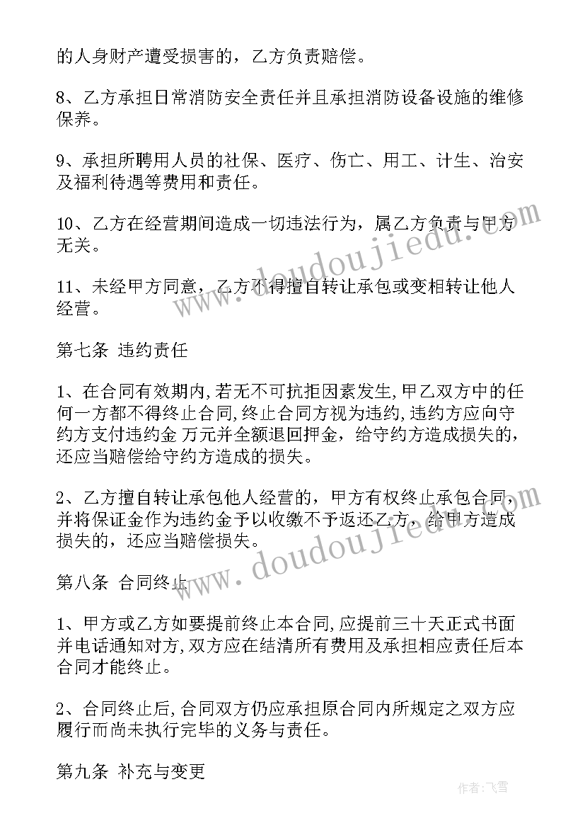 学生年终总结报告 学生会生活部年终总结报告(实用5篇)