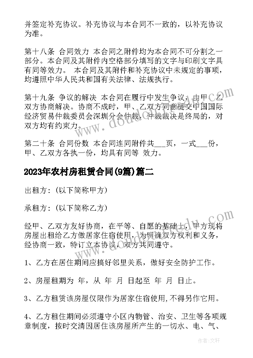 大学生端午节活动策划案的 大学生端午节活动策划方案(实用5篇)