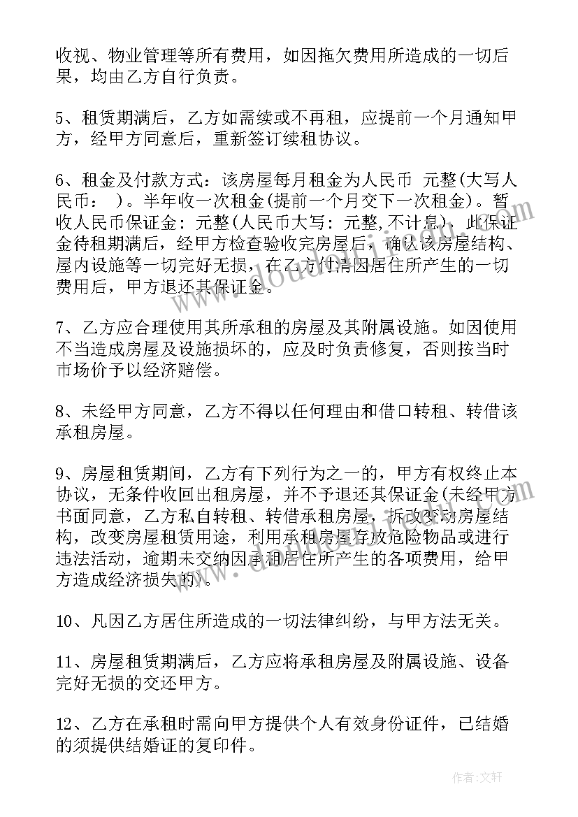 大学生端午节活动策划案的 大学生端午节活动策划方案(实用5篇)