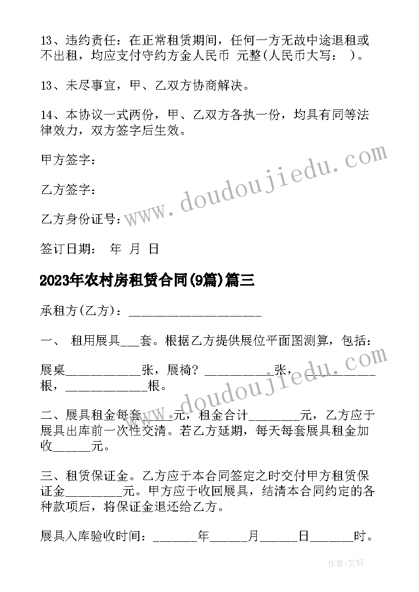 大学生端午节活动策划案的 大学生端午节活动策划方案(实用5篇)