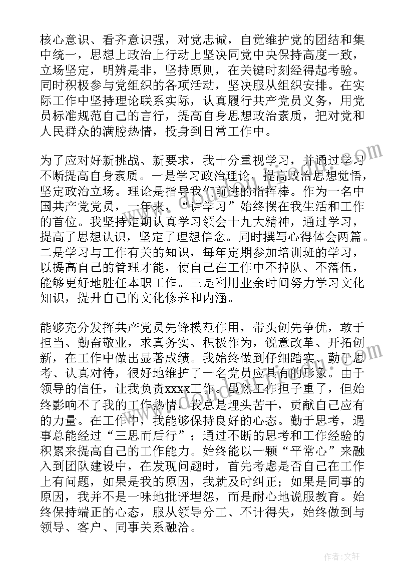 2023年新宾思想汇报 处分思想汇报被处分后的思想汇报(汇总5篇)