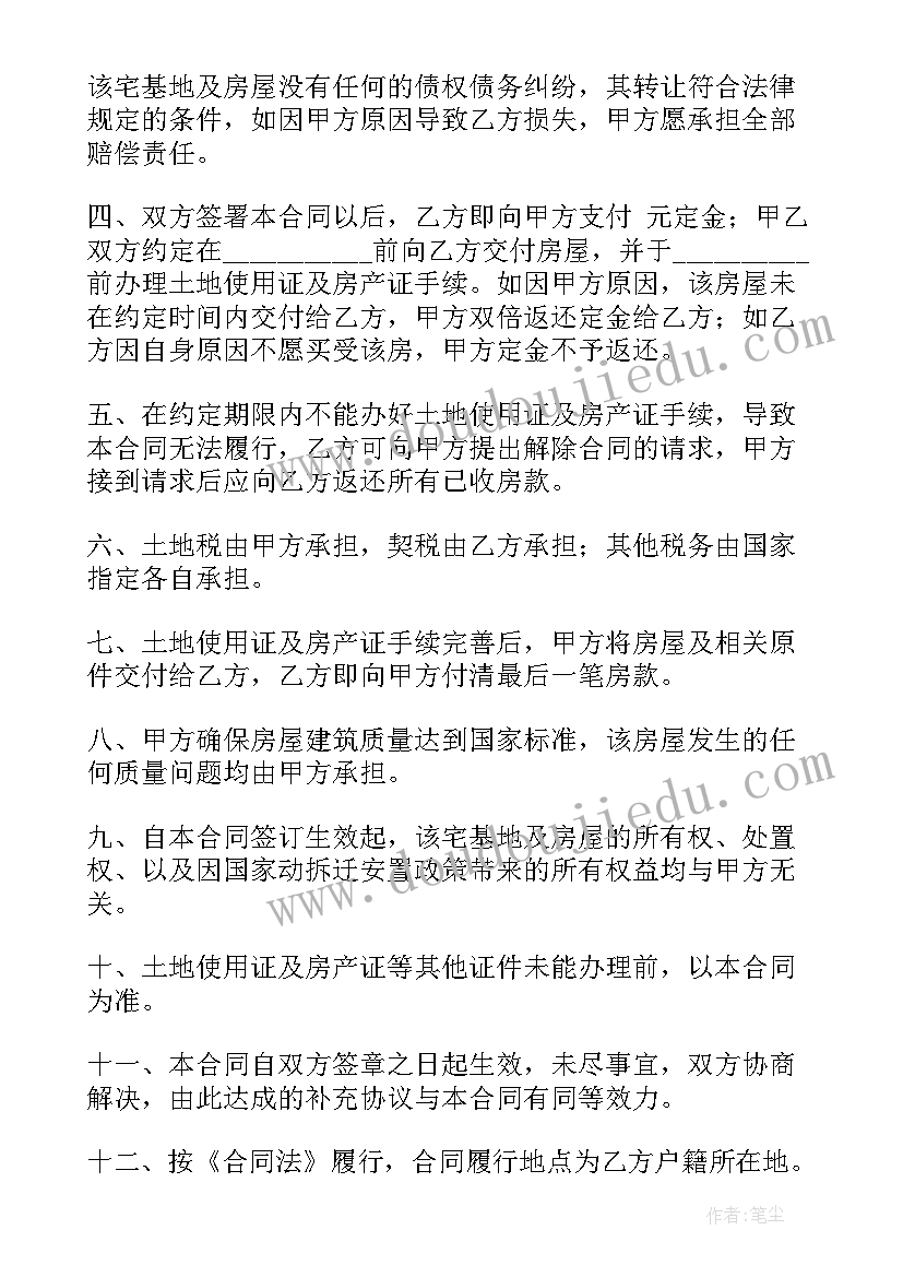 最新实践基地协议书(实用8篇)