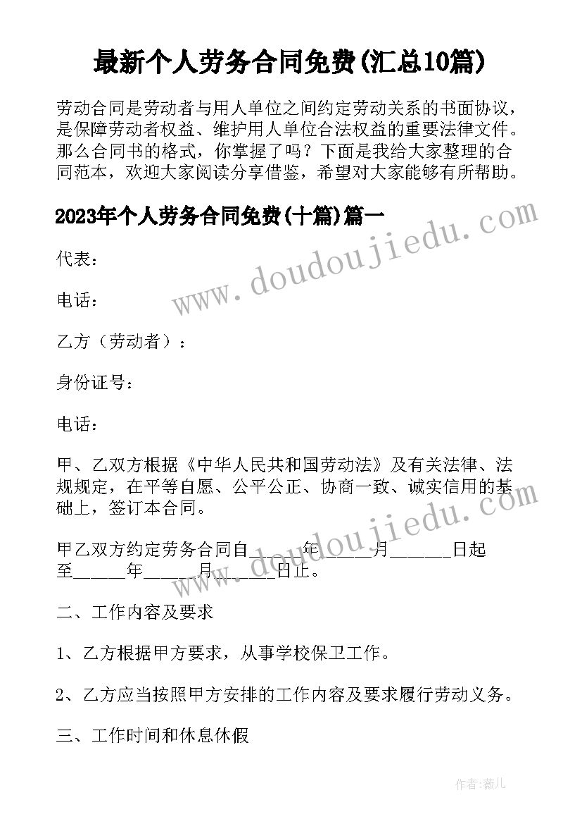 最新七年级语文文学部落反思 语文学期末教学反思(实用5篇)