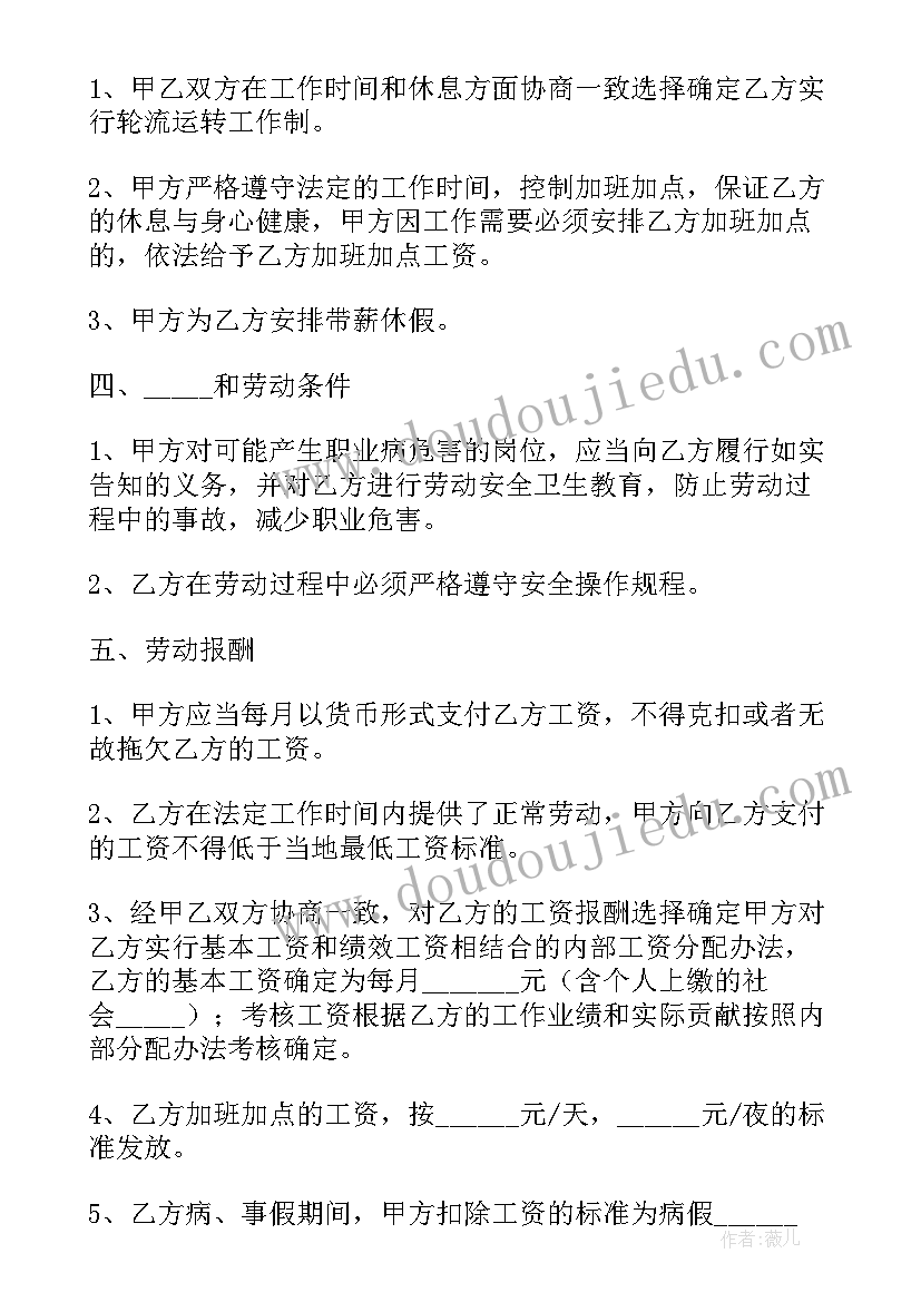 最新七年级语文文学部落反思 语文学期末教学反思(实用5篇)