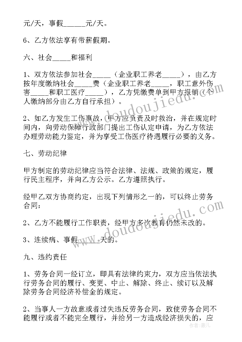 最新七年级语文文学部落反思 语文学期末教学反思(实用5篇)