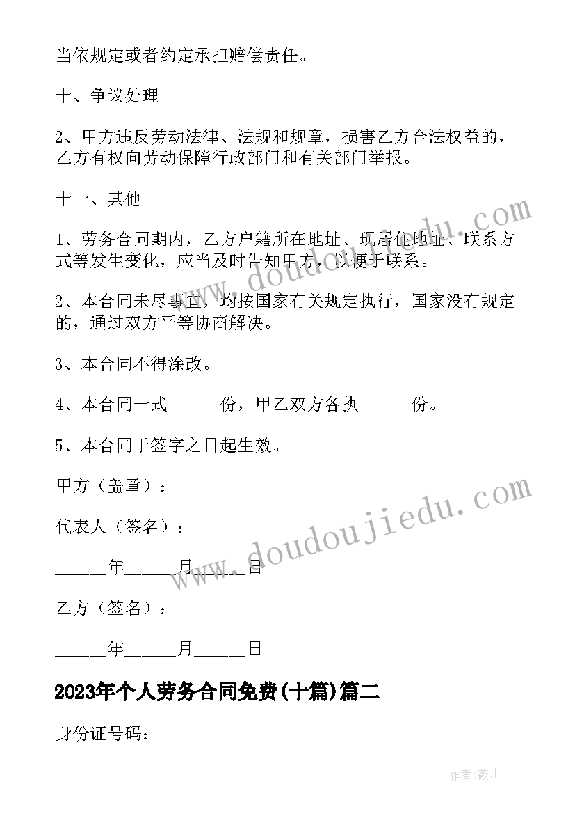 最新七年级语文文学部落反思 语文学期末教学反思(实用5篇)