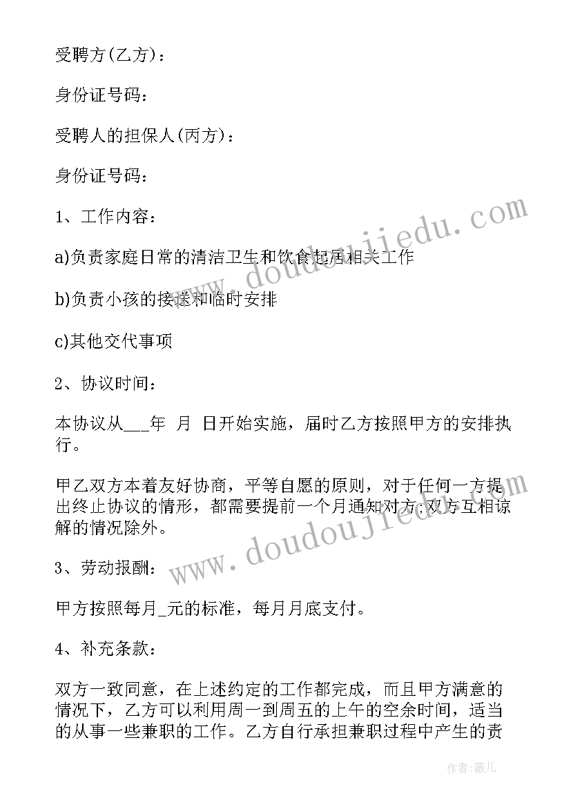 最新七年级语文文学部落反思 语文学期末教学反思(实用5篇)