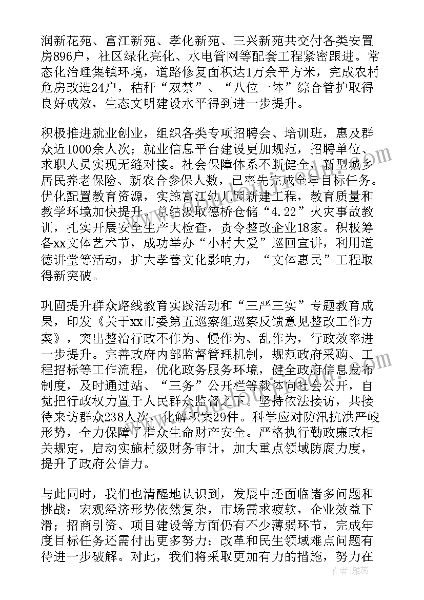 乡镇经管员个人工作总结 乡镇上半年工作总结(实用6篇)