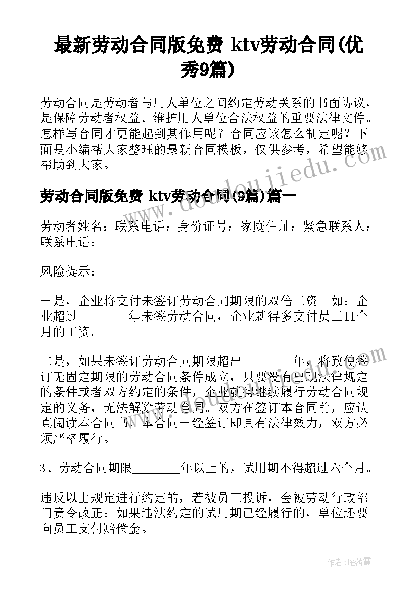 2023年环保教育活动总结(实用5篇)