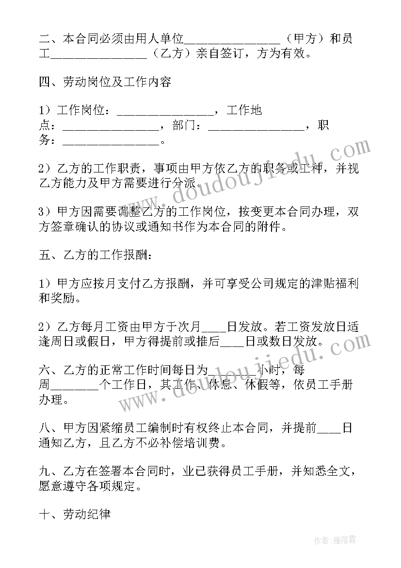 2023年环保教育活动总结(实用5篇)