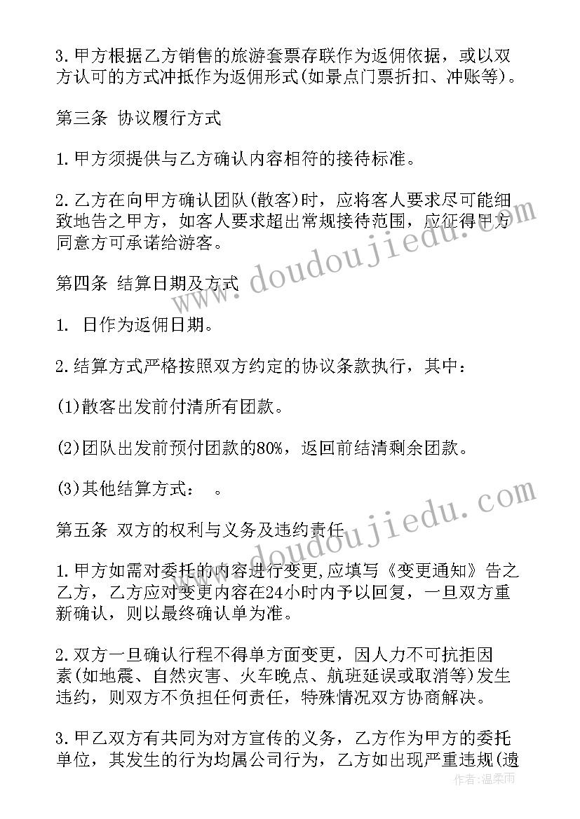 第三季度考核总结 季度绩效考核总结(汇总10篇)