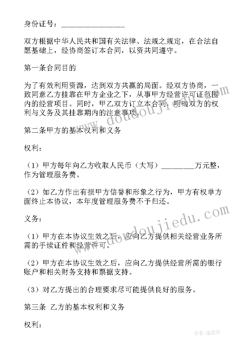 第三季度考核总结 季度绩效考核总结(汇总10篇)