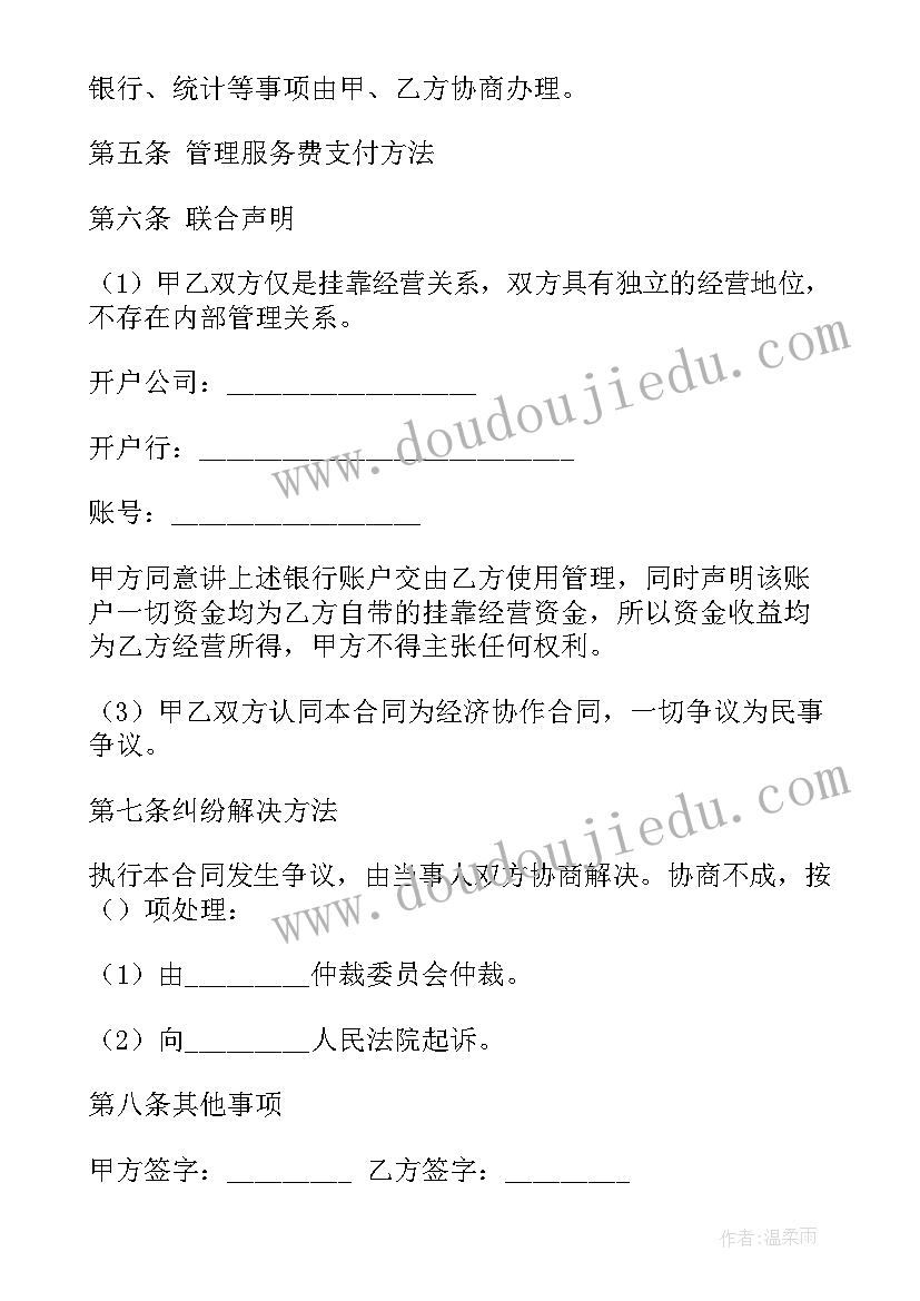 第三季度考核总结 季度绩效考核总结(汇总10篇)