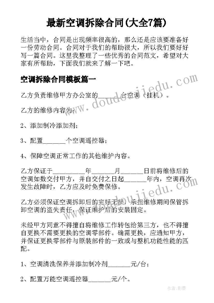 直播运营方案策划(通用5篇)