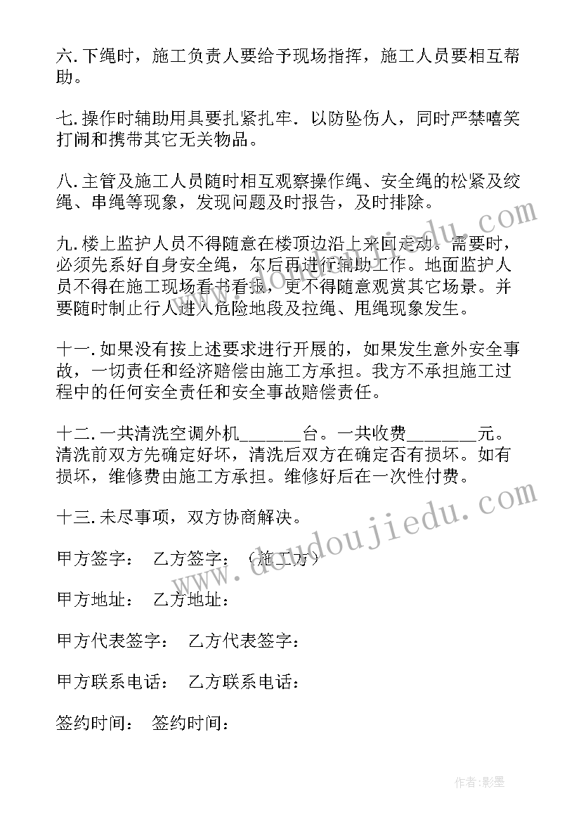 直播运营方案策划(通用5篇)