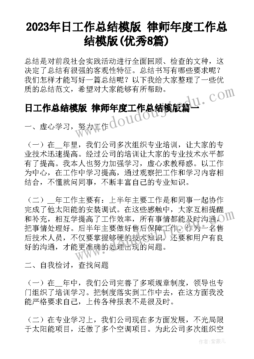 时间的演讲稿六年级 时间的演讲稿(实用6篇)