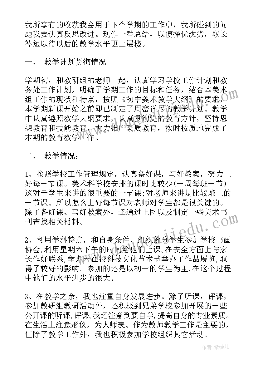 时间的演讲稿六年级 时间的演讲稿(实用6篇)