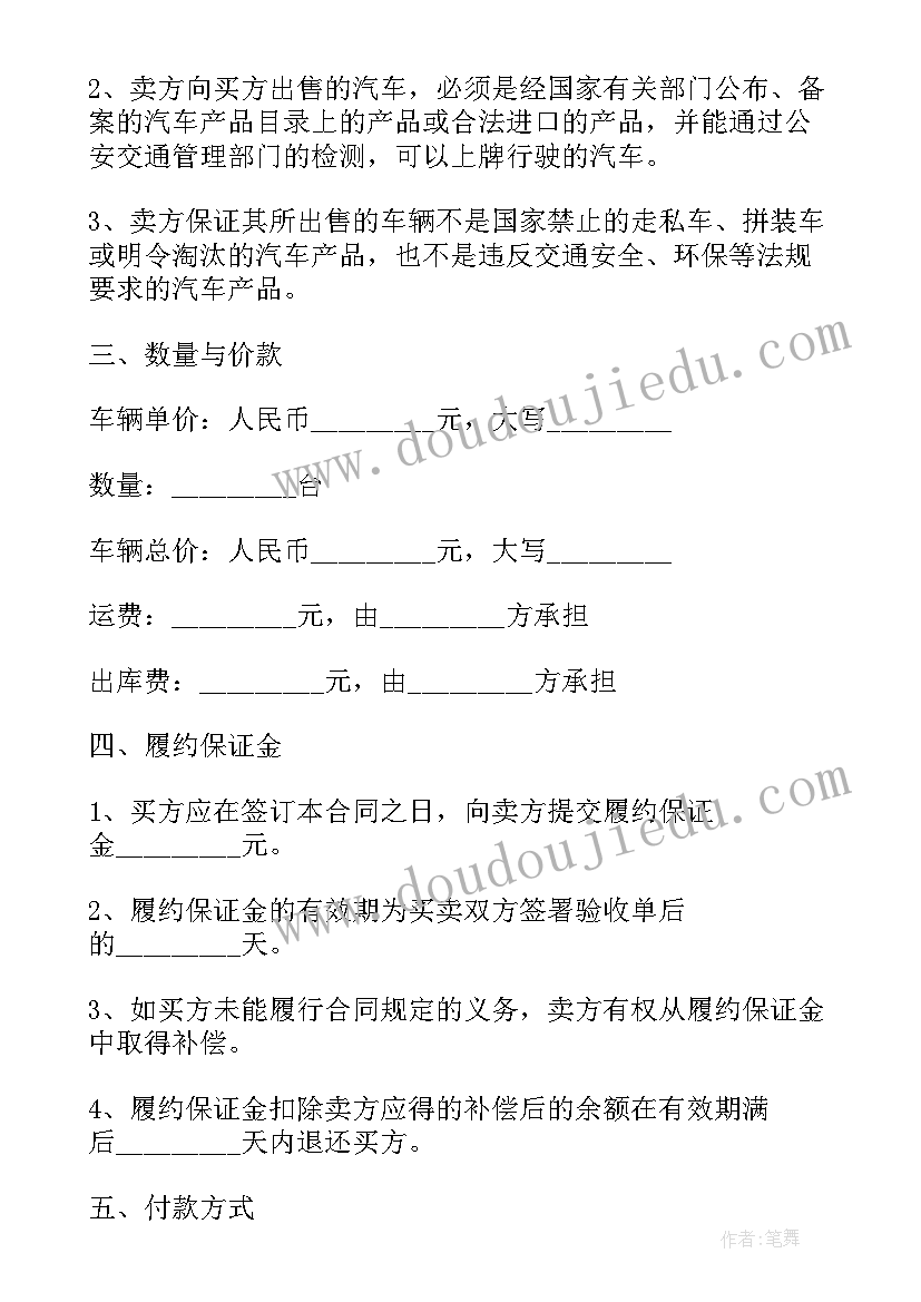 最新机柜租赁价格 个人房屋租赁合同(通用10篇)