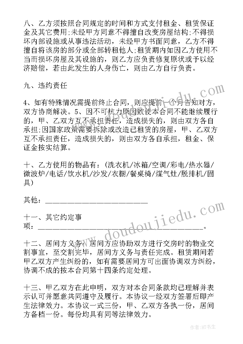 手机摄影入门教程从零开始学摄影读后感 摄影学习心得(通用5篇)