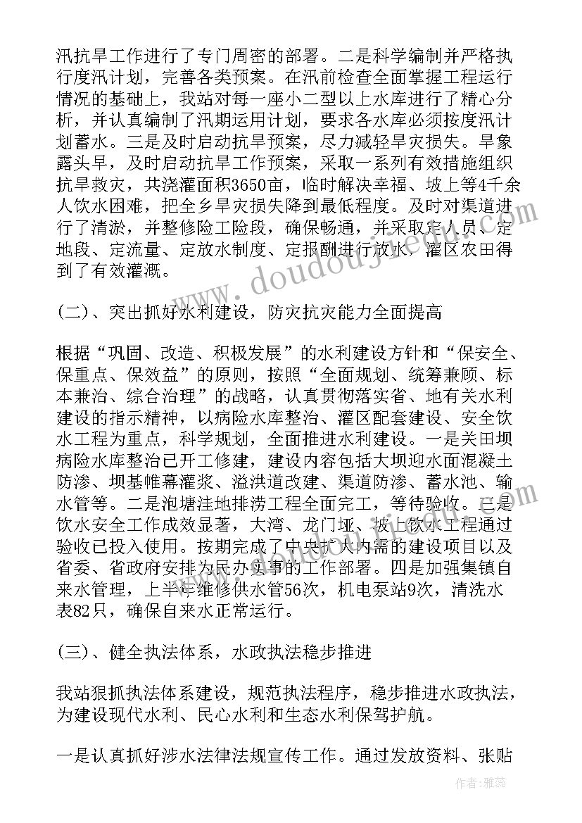 乡镇考核报告(汇总10篇)