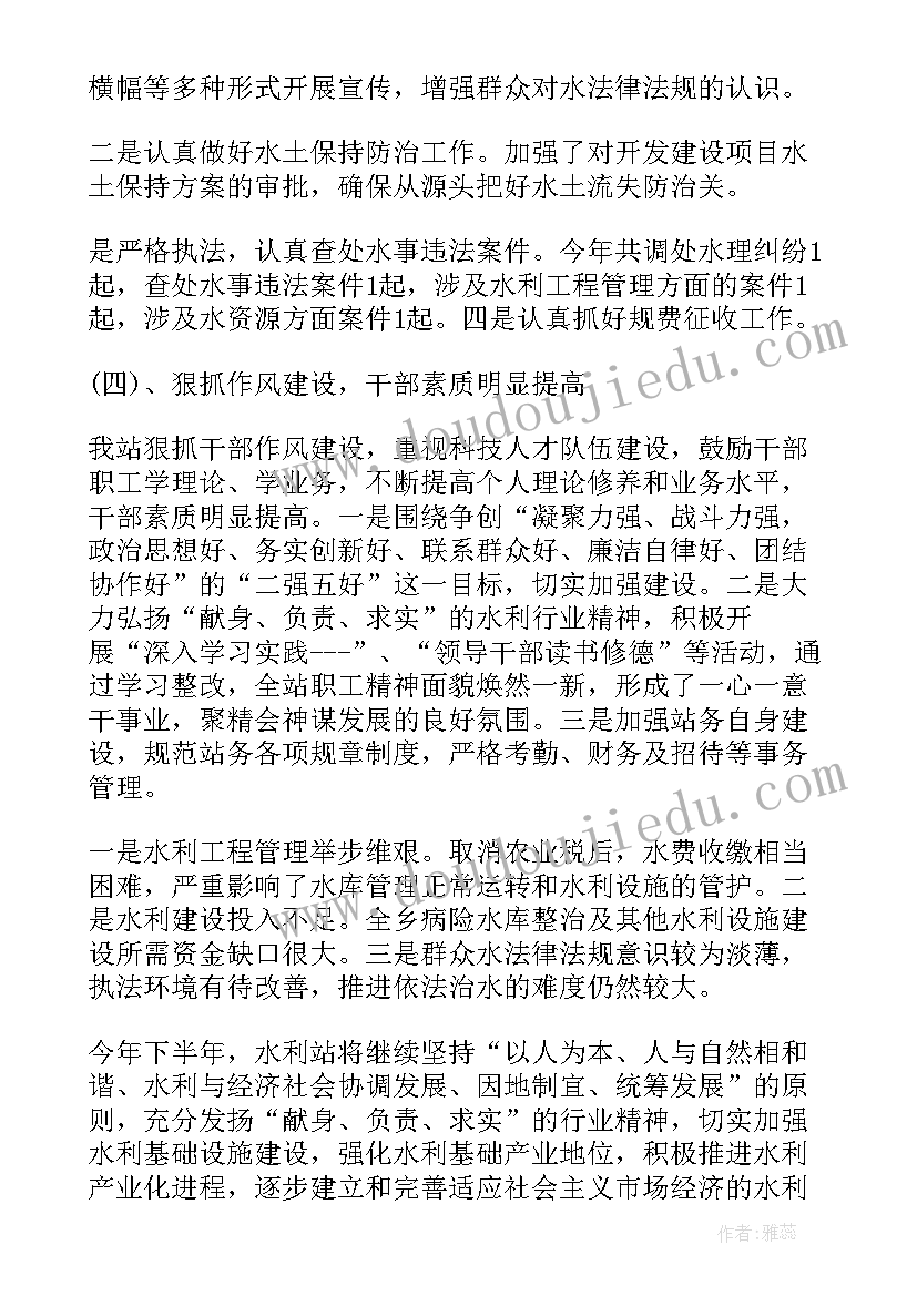 乡镇考核报告(汇总10篇)