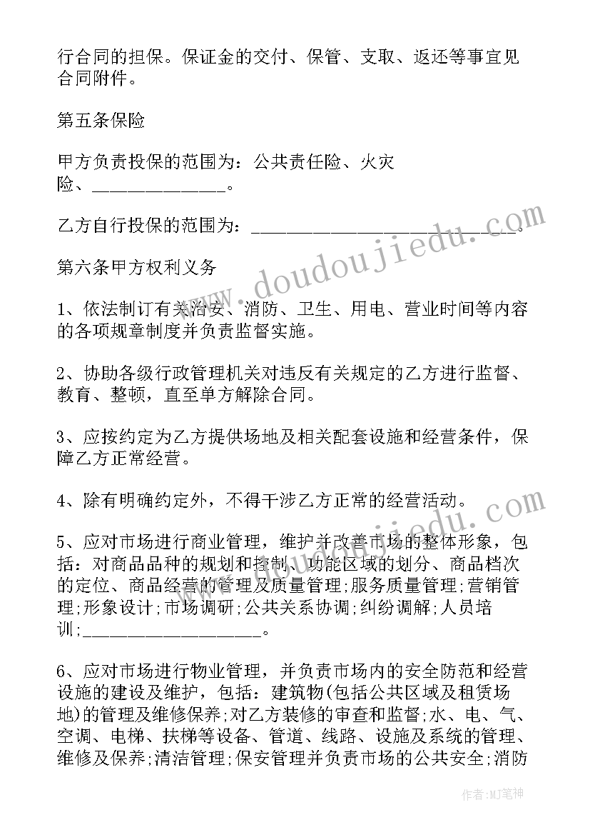 2023年驾校是总校报名好还是分校报名好 鹏城驾校合同(优质9篇)