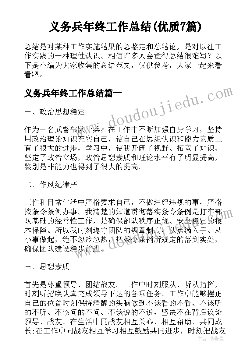 想回家的朋友圈 新年回家的朋友圈文案(精选9篇)