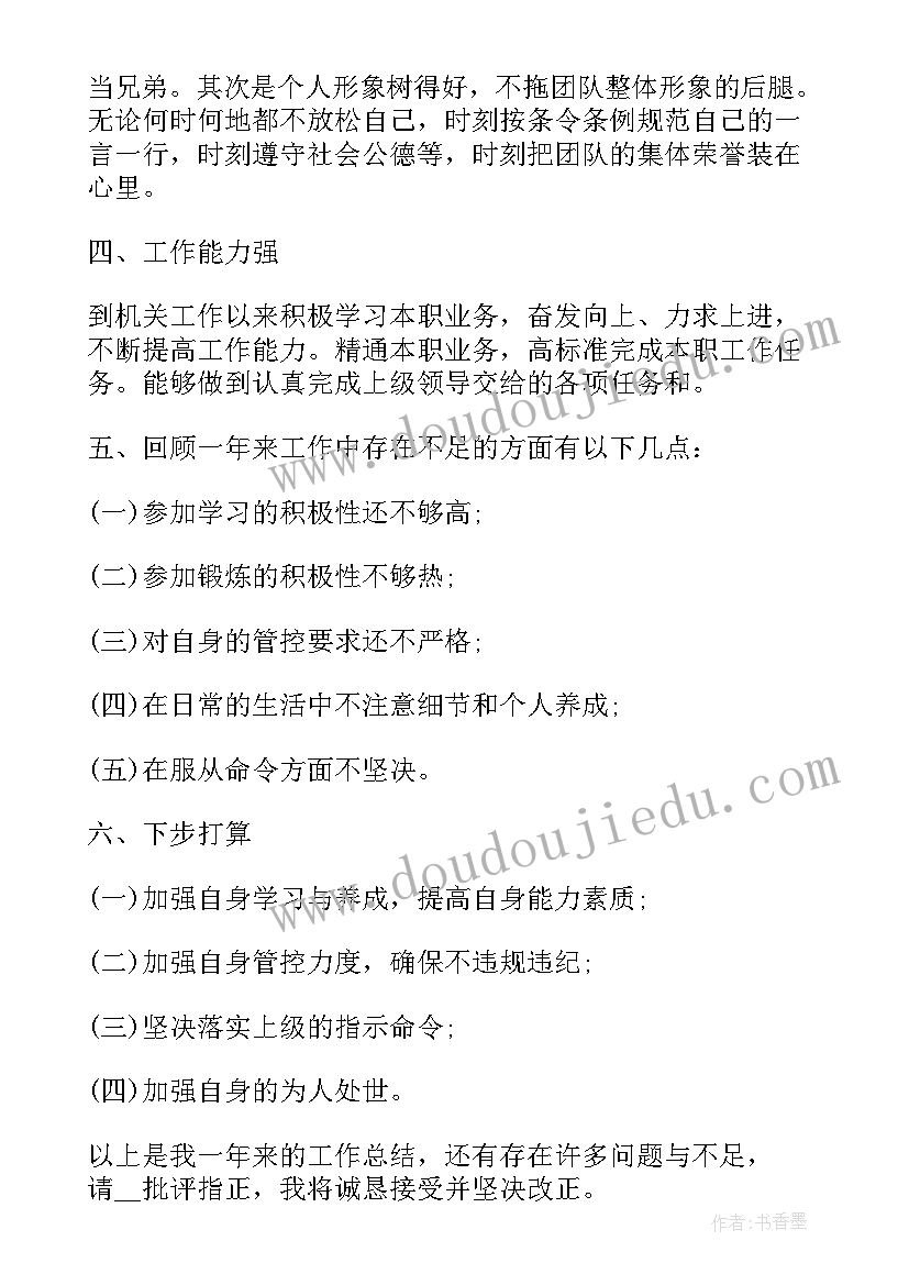 想回家的朋友圈 新年回家的朋友圈文案(精选9篇)