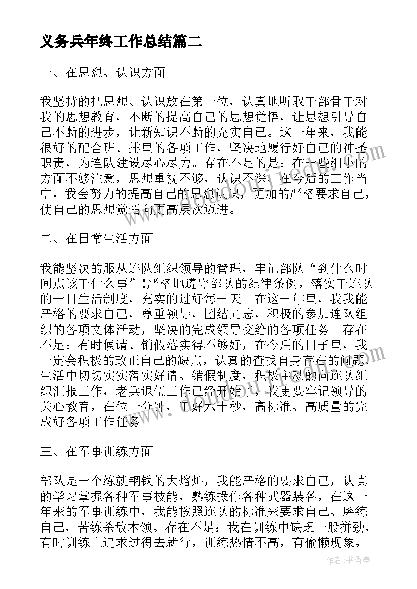 想回家的朋友圈 新年回家的朋友圈文案(精选9篇)