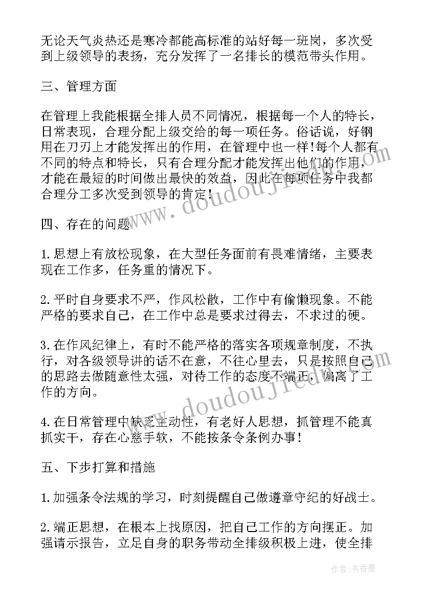 想回家的朋友圈 新年回家的朋友圈文案(精选9篇)