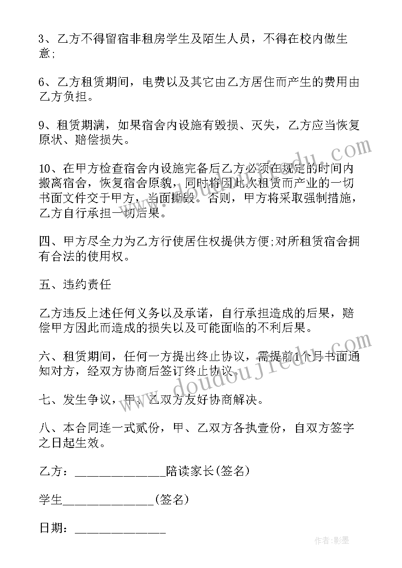 幼儿园国庆活动方案策划活动内容 幼儿园国庆节活动方案(汇总8篇)