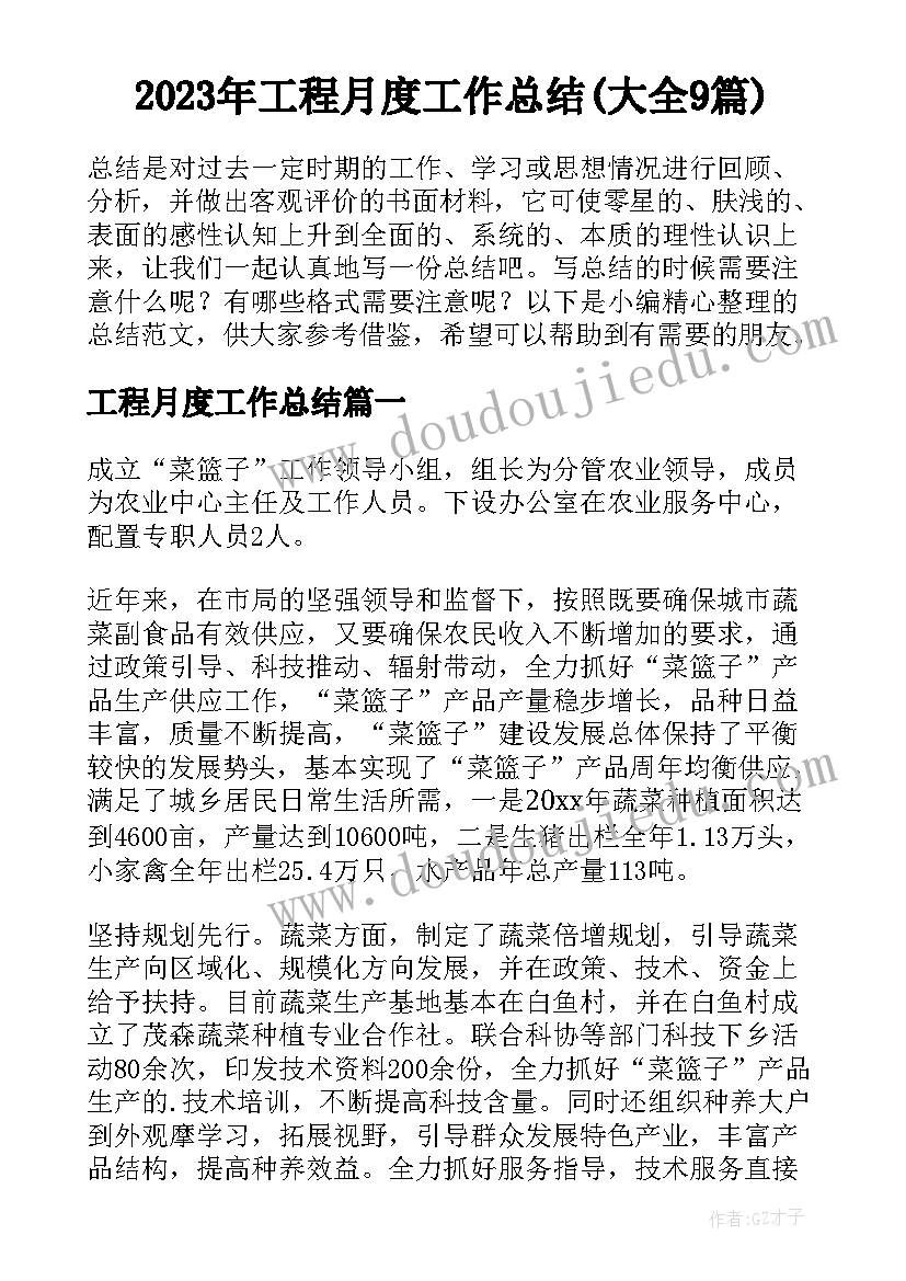 淘宝店铺活动报名入口 淘宝活动方案(优质7篇)