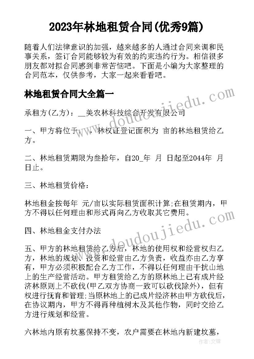 本学期大学生活总结 大学生活部学期工作总结(实用5篇)