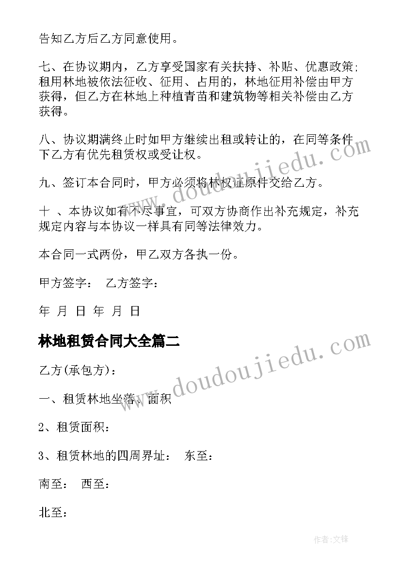 本学期大学生活总结 大学生活部学期工作总结(实用5篇)