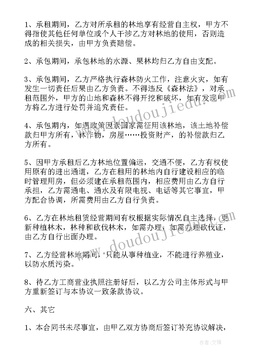 本学期大学生活总结 大学生活部学期工作总结(实用5篇)