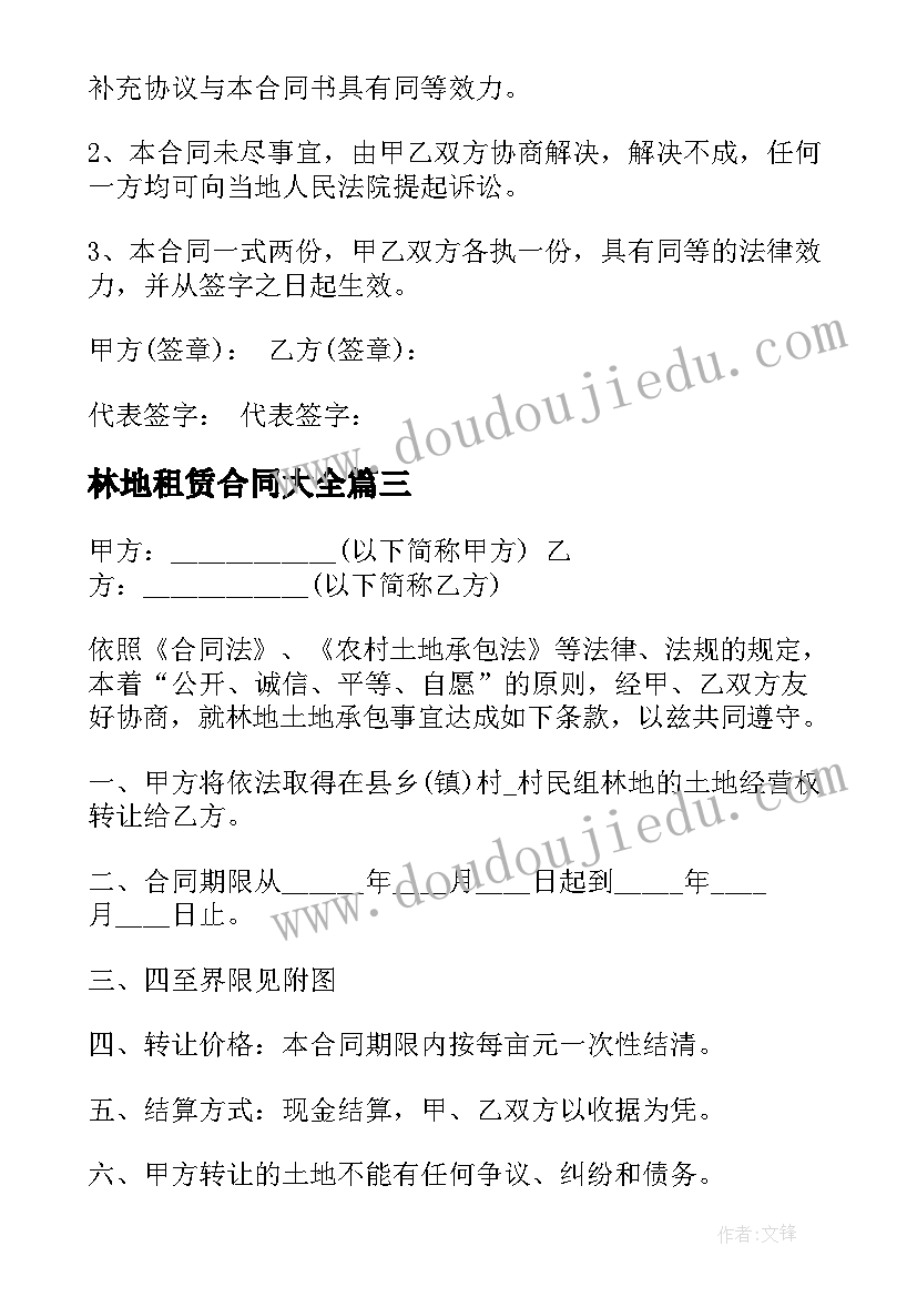 本学期大学生活总结 大学生活部学期工作总结(实用5篇)