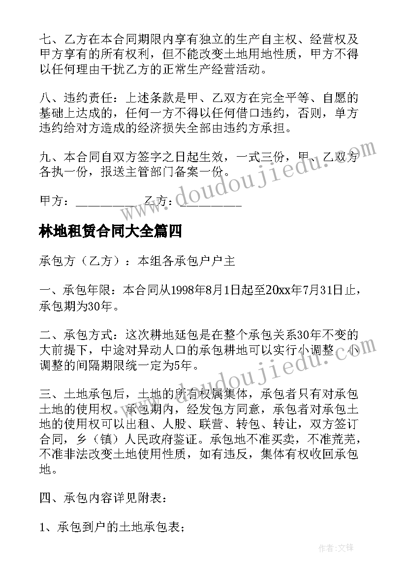 本学期大学生活总结 大学生活部学期工作总结(实用5篇)