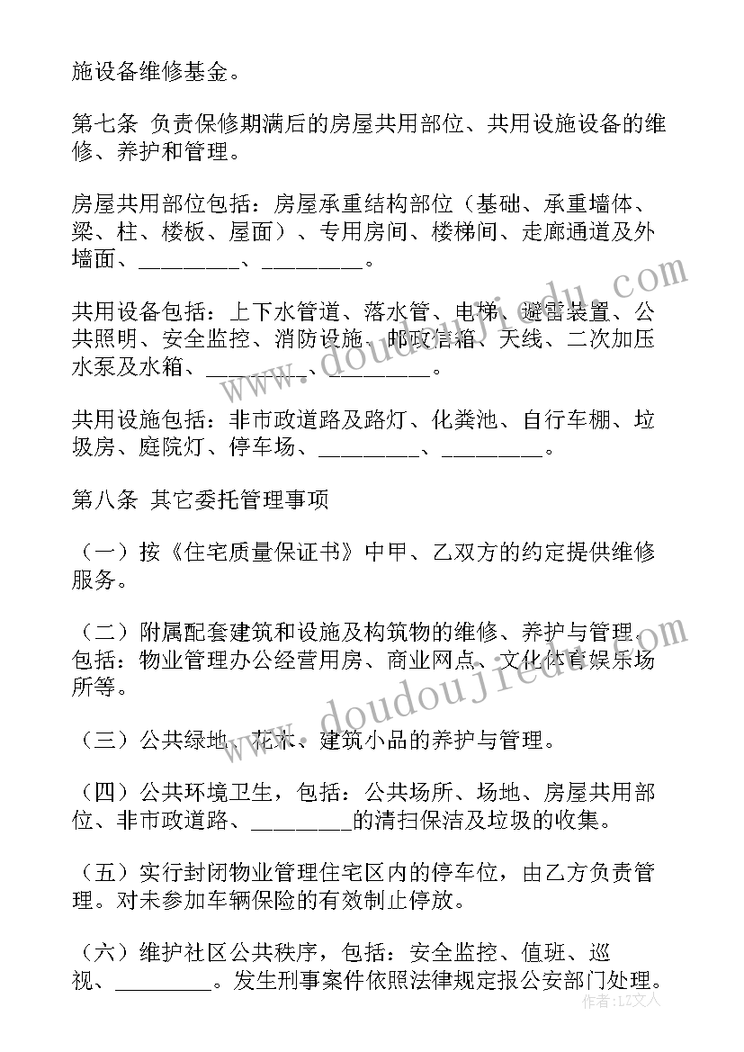 2023年幼儿园运动会教学反思(实用8篇)