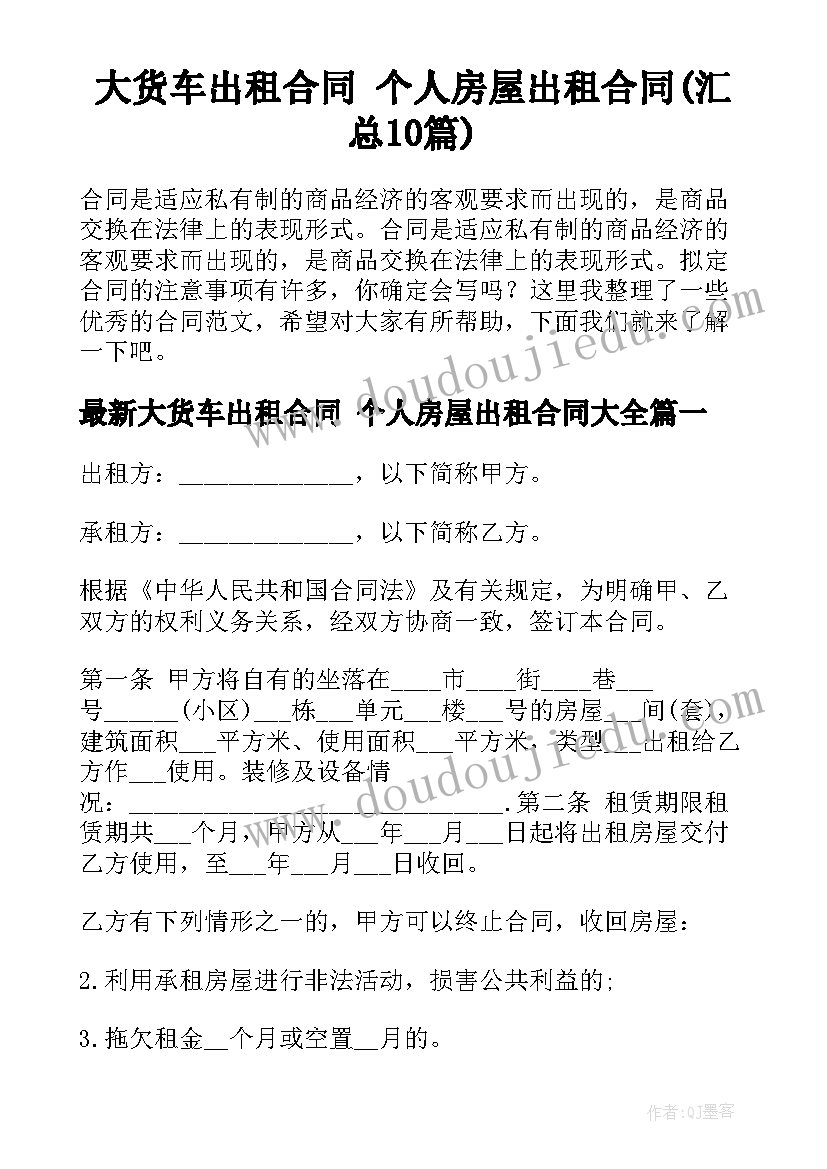 2023年幼儿园万圣节策划活动方案(优秀5篇)