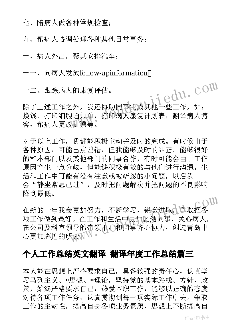 五年级校本教学计划(实用9篇)