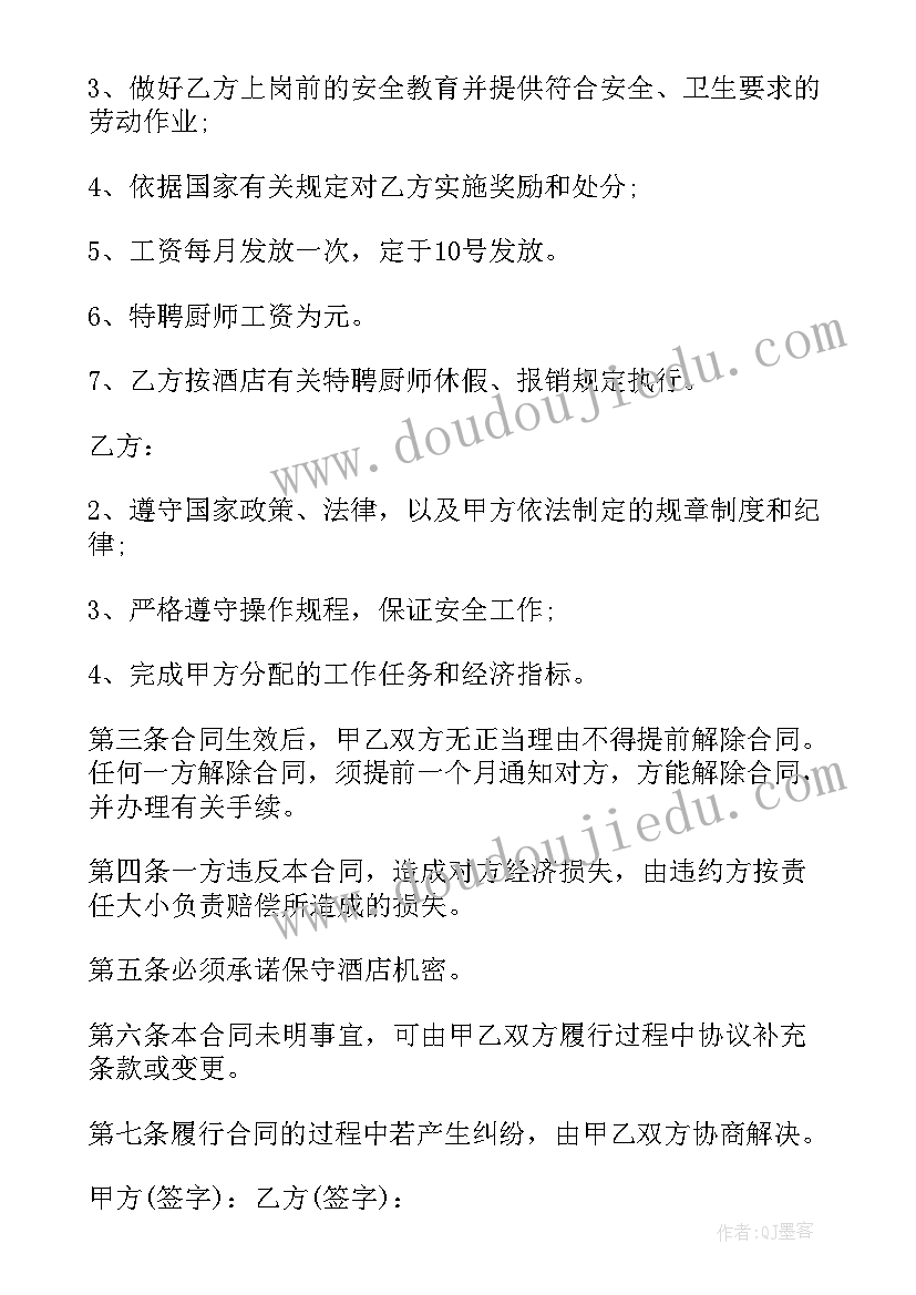 最新会计出纳报告 出纳会计实习报告出纳实习报告总结(汇总10篇)