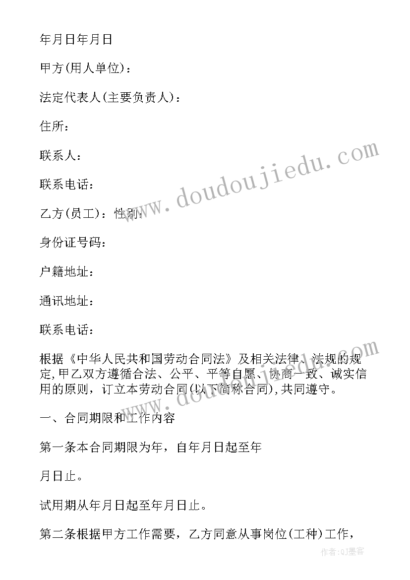 最新会计出纳报告 出纳会计实习报告出纳实习报告总结(汇总10篇)