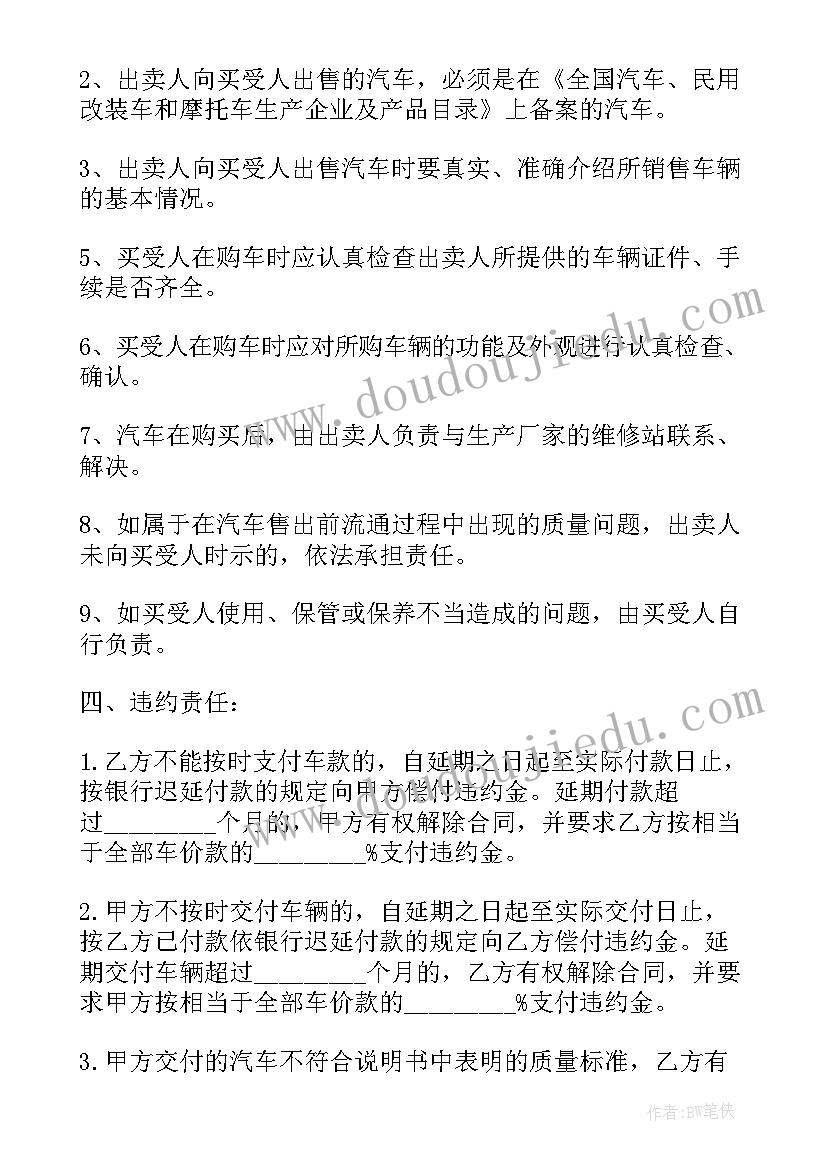 2023年云支教活动心得体会大学生(汇总10篇)