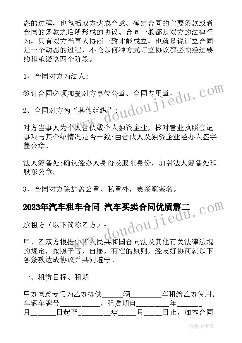 2023年云支教活动心得体会大学生(汇总10篇)