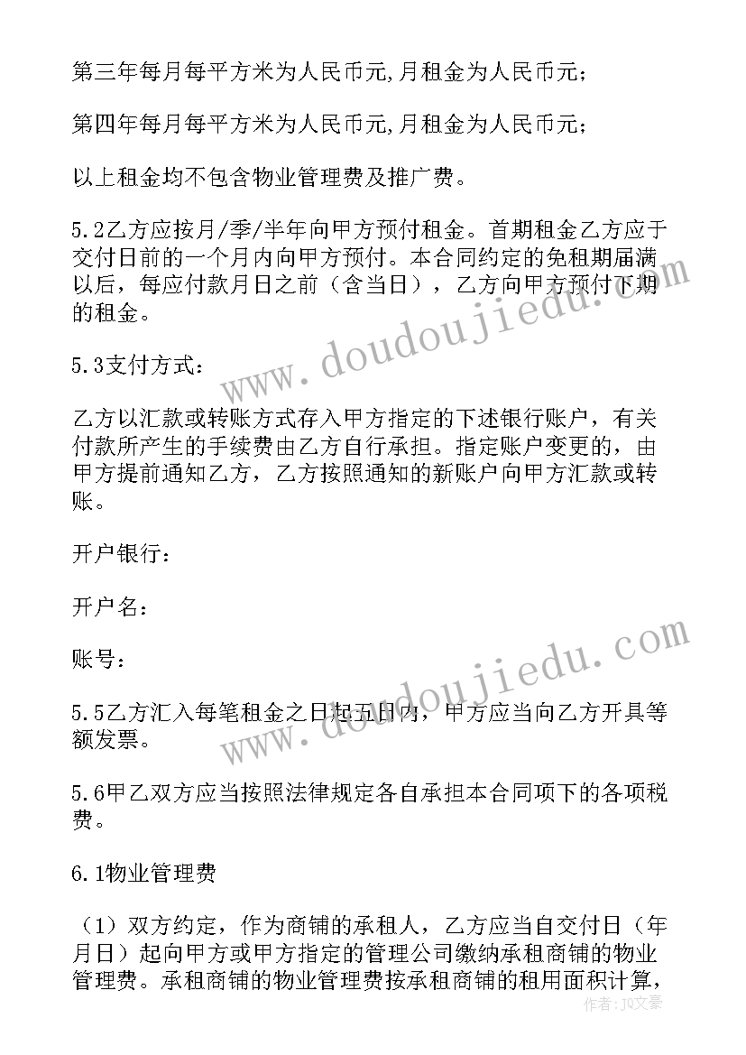 2023年个人自查自纠报告表 教师个人师德师风自查自纠报告(精选8篇)