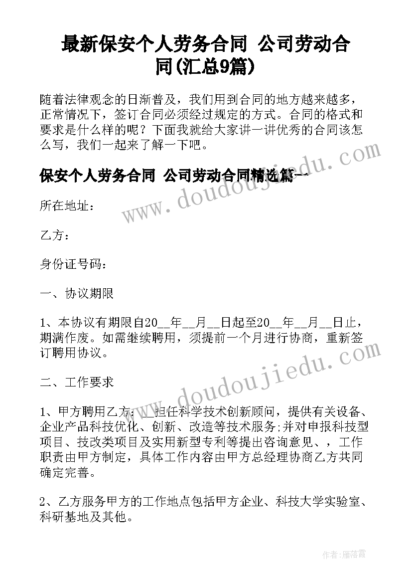 数学广角搭配二反思 三年级数学广角搭配问题教学反思(通用5篇)