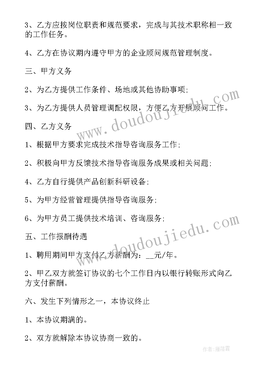 数学广角搭配二反思 三年级数学广角搭配问题教学反思(通用5篇)