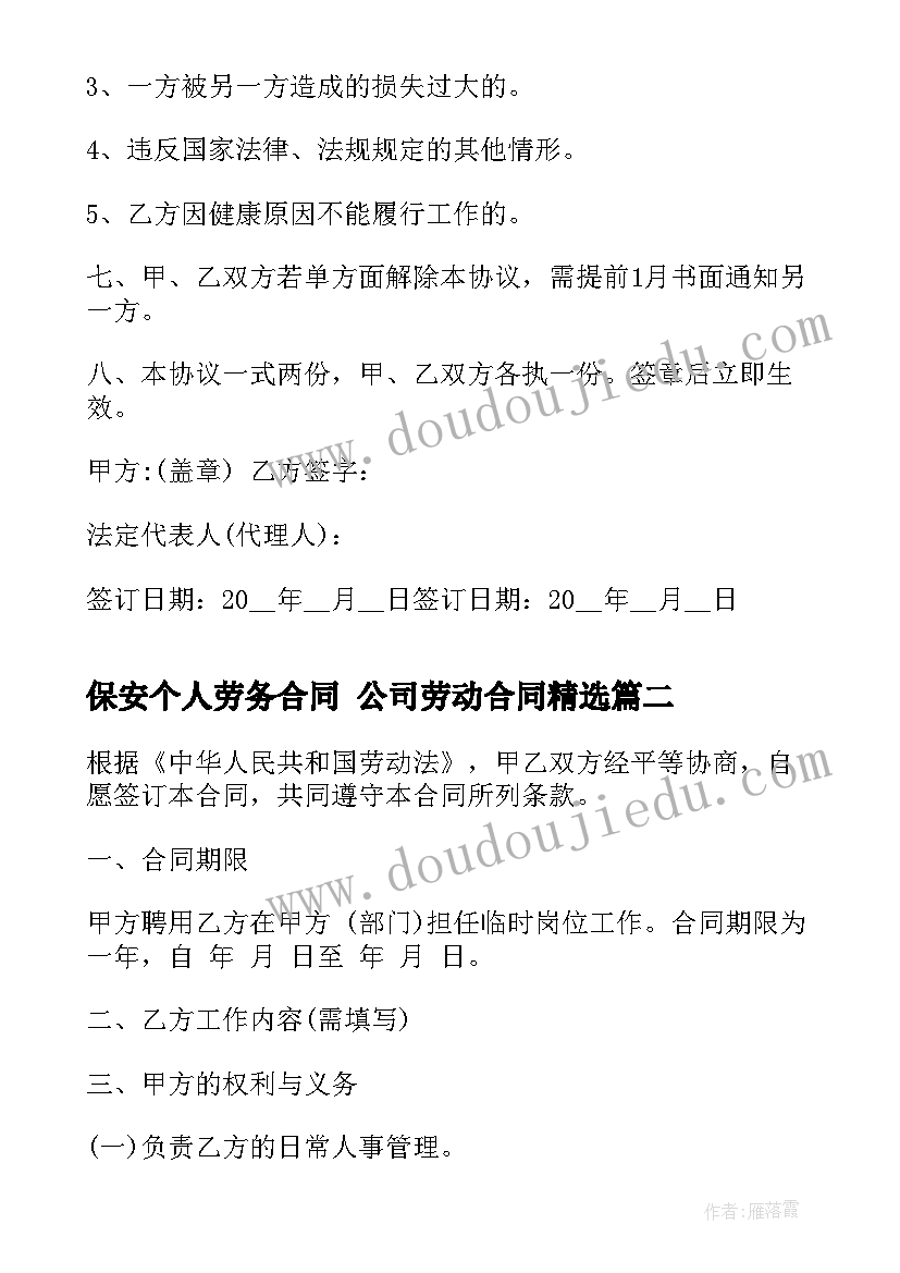 数学广角搭配二反思 三年级数学广角搭配问题教学反思(通用5篇)