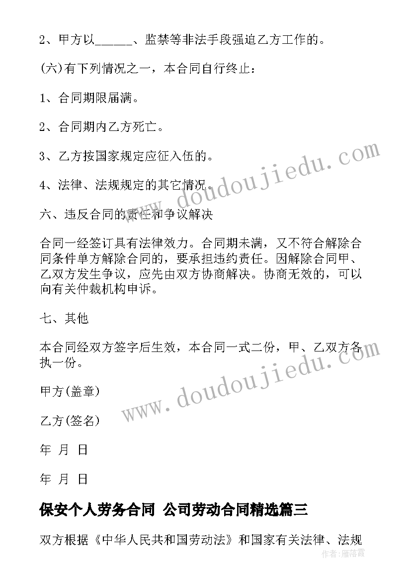 数学广角搭配二反思 三年级数学广角搭配问题教学反思(通用5篇)